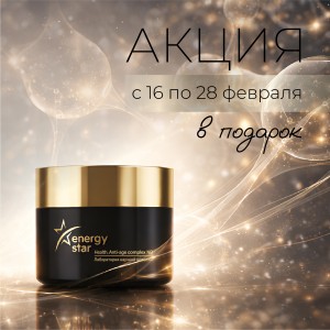 пептиды хавинсона, пептид ll 37 купить, пептид tb 500, p21 пептид купить, что такое пептидыбпц 157 пептид, пептид pt 141, bpc157 пептид, рашн пептид, russian peptide, ипаморелин, ипаморелин пептид купить, 8 пептидов тональный крем отзывы, пептид эпиталон, эпиталон, терминальный фрагмент мозгового натрийуретического пептида повышен у женщин что значит, что такое пептиды, пептиды в косметике для лица для чего, эликсир пептид, эликсир пептид сайт, пептиды для похудения купить, пептид ll 37 купить, пептид ll 37 купить, kpv пептид, пептид тб 500, пептиды в косметологии, пептиды хавинсона официальный, пептиды отзывы, что такое пептиды и для чего они нужны человеку, бпц 157 пептид купить, пептиды tb 500, пептид тб 500, kpv пептид, пептид ll 37 купить, эликсир пептид сайт, пептиды для похудения купить, пептиды в косметике для лица для чего, 8 пептидов тональный крем отзывы, revilab sl 04 пептиды для опорно-двигательного аппарата, revilab sl 03, sl03, revilab sl 03 отзывы, revilab sl 10, revilab sl 02 отзывы, ревилаб сл 02, revilab sl 10 отзывы, revilab sl 10, revilab sl 05, revilab sl 03 капли отзывы, пептидный комплекс revilab sl 03 в каплях — для иммунной и нейроэндокринной системы 21 г 10 мл, revilab sl 08 отзывы, revilab ml 01 anti-age и онкопротектор бад, revilab, revilab ml 01, ревилаб, ревилаб мл 06, revilab ml 08 отзывы, revilab elements — витаминно-минеральный комплекс (серия anti-a. g. e. препаратов revilab pro — таблетки 90 шт), revilab elements anti-a g e срок 07.2024, revilab anti-a.g.e., пептиды хавинсона официальный сайт revilab elements, пептиды купить официальный сайт, коллаген пептид, ревилаб, пептидный коллаген, коллаген пептиды, ревилаб пептиды отзывы, ревилаб 08 отзывы, ревилаб отзывы, ревилаб инструкция, ревилаб инструкция, ревилаб пептиды, ревилаб отзывы, пептиды купить, пептид тб 500, пептиды хавинсона, пептиды для похудения, пептиды что это такое и для чего они нужны, пептиды, купить пептиды, пептиды хавинсона, пептид купить, пептидов купить, купить пептиды в москве, пептиды купить москва, пептиды купить в москве, пептиды хавинсона официальный сайт, пептиды хавинсона отзывы, омолаживающая сыворотка с пептидами hqcosmetics, пептиды это простыми словами, пептид адипотид, пептиды в косметике, пептиды в москве, пептиды хавинсона официальный сайт санкт-петербург, терминальный фрагмент мозгового натрийуретического пептида повышен, пептиды для тестостерона, что такое пептиды простыми словами, эликсир пептид, пептид cjc 1295, пептиды хавинсона купить, пептиды для жиросжигания, bpc 157 пептид, что такое пептидыбпц 157 пептид, пептид pt 141, bpc157 пептид, рашн пептид, russian peptide, ипаморелин, ипаморелин пептид купить, 8 пептидов тональный крем отзывы, пептид эпиталон, эпиталон, терминальный фрагмент мозгового натрийуретического пептида повышен у женщин что значит, что такое пептиды, пептиды в косметике для лица для чего, эликсир пептид, эликсир пептид сайт, пептиды для похудения купить, пептид ll 37 купить, пептид ll 37 купить, kpv пептид, пептид тб 500,